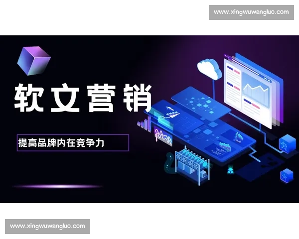 围绕企业使命打造创新驱动型发展战略提升品牌竞争力和市场影响力