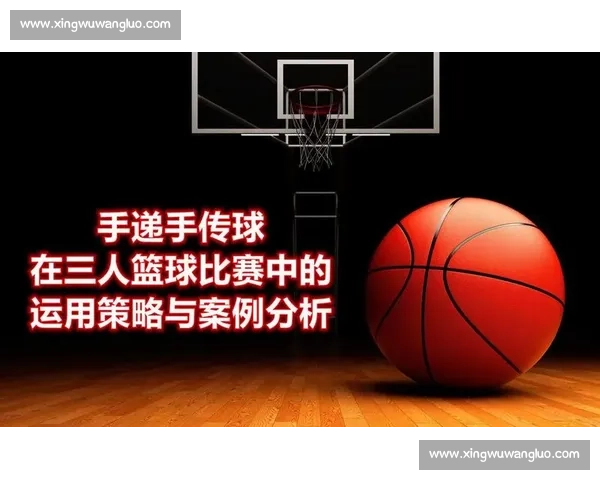 精准传球技巧与策略分析提升团队配合与个人表现 精准传球技巧与策略分析提升团队配合与个人表现